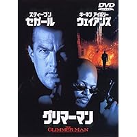 【中古】 ハード・トゥ・キル/ＤＶＤ/HGP-11914 Amazon.co.jp: ハード・トゥ・キル [DVD] : ケリー・ルブロック